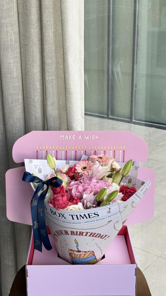 Dreamy Birthday Box