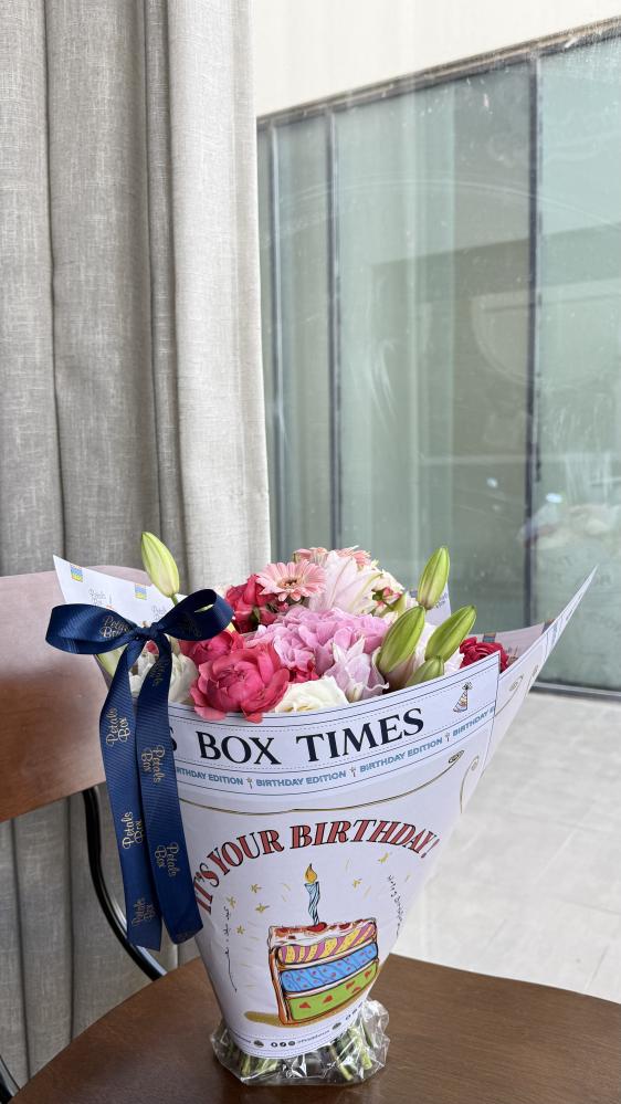 Dreamy Birthday Box