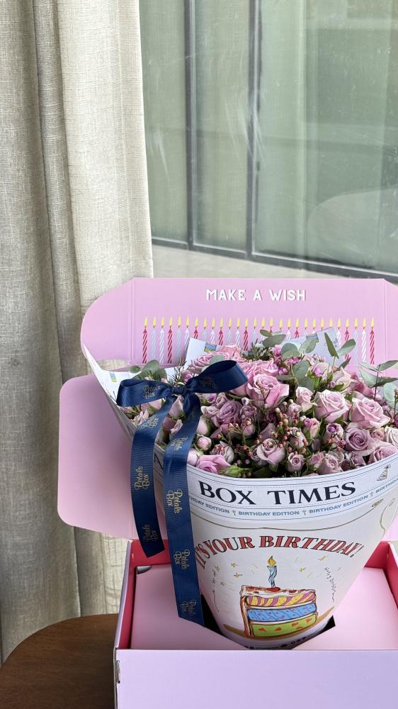 Queen purple Birthday Box