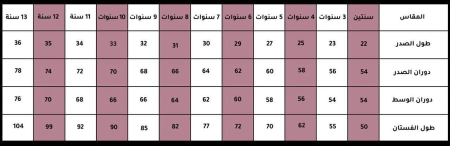 فستان مزين بفيونكات