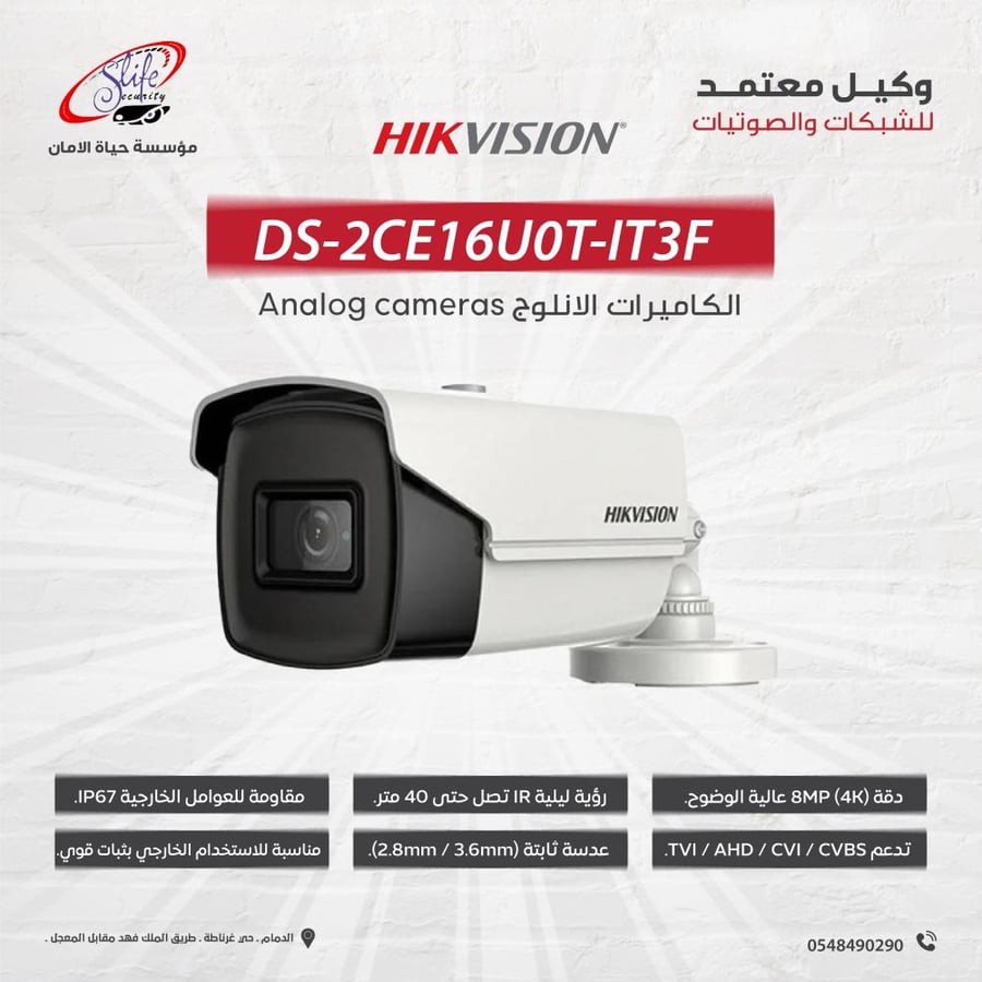DS-2CE16U0T-IT3F camera 8-megapixel analog outdoor analog