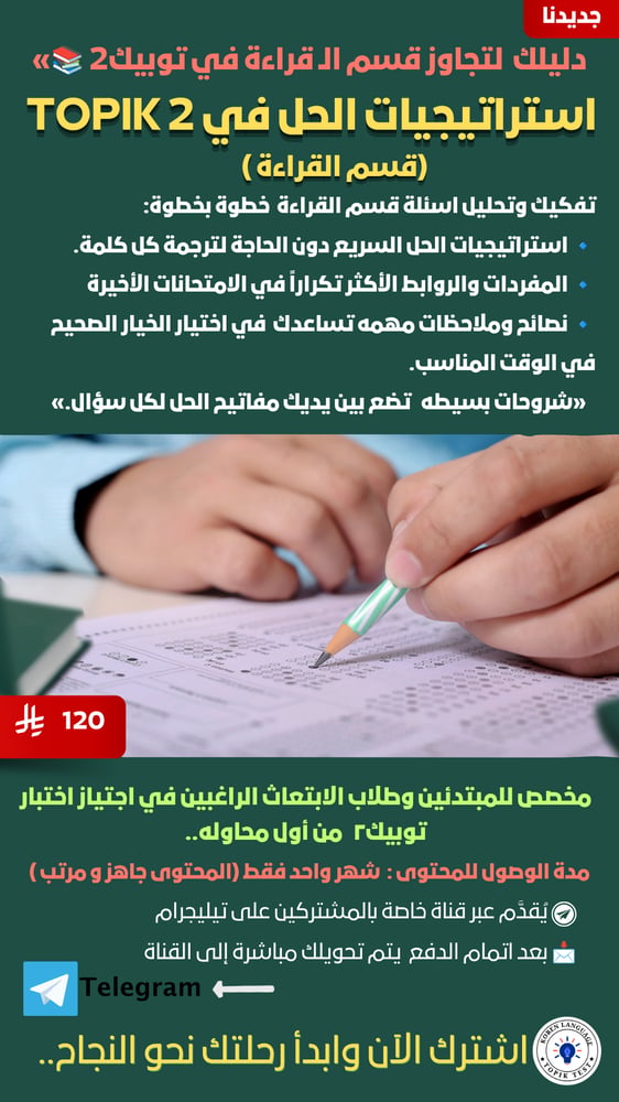 الباقة الذهبية-topik2