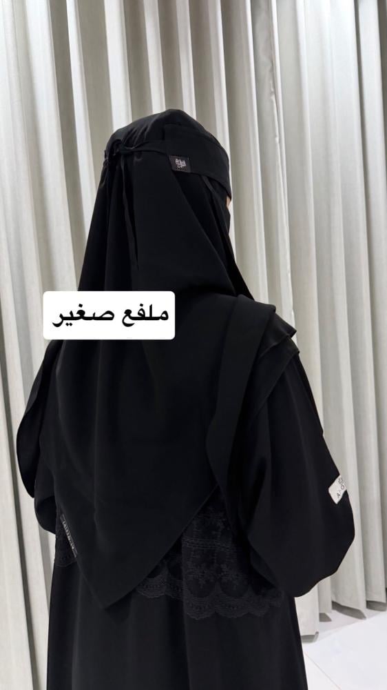 ملفع  الكويتي