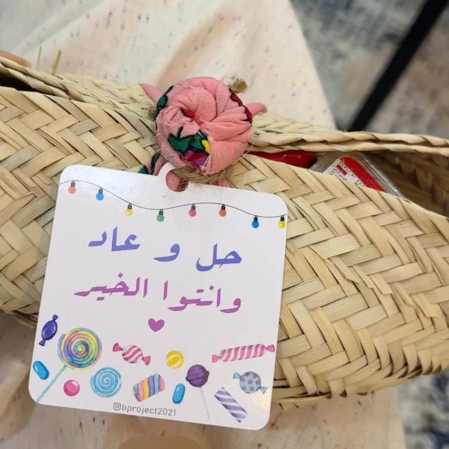 تاق حل وعاد وانتو الخير