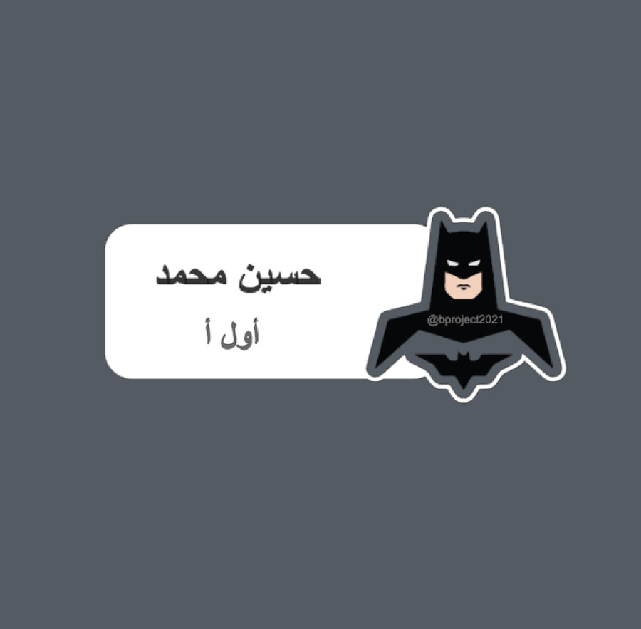ستيكر ثيم باتمان