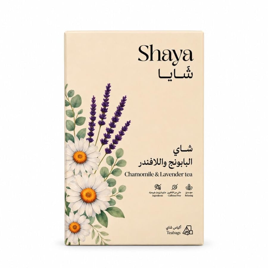 شاي البابونج واللافندر من شايا – 20 كيس