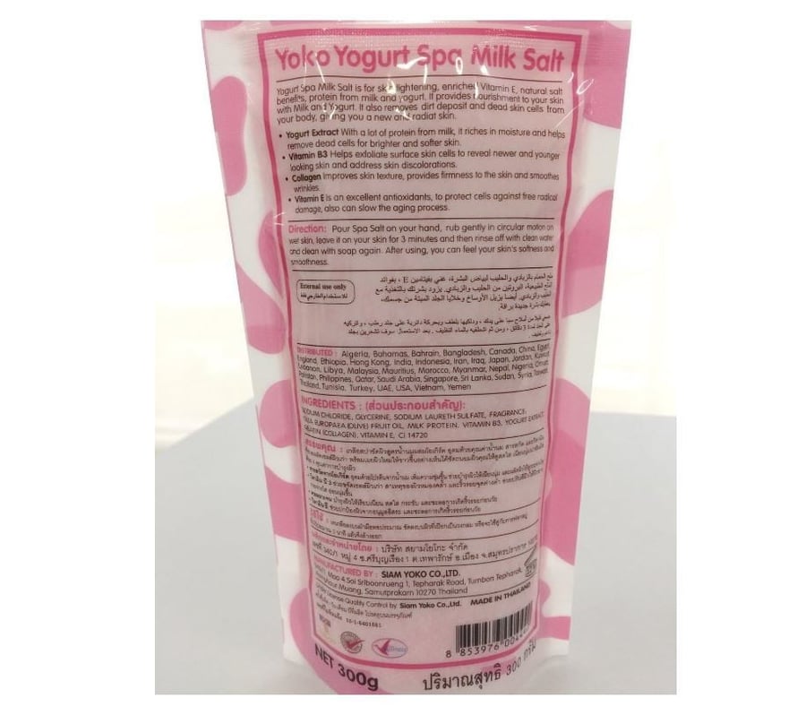 Yogurt milk salt from Yoko - 300 grams