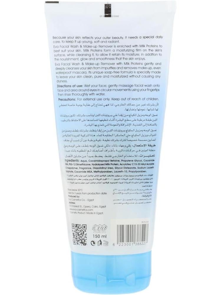 Face wash and makeup remover with milk proteins for all skin types from Eva - 150 ml
