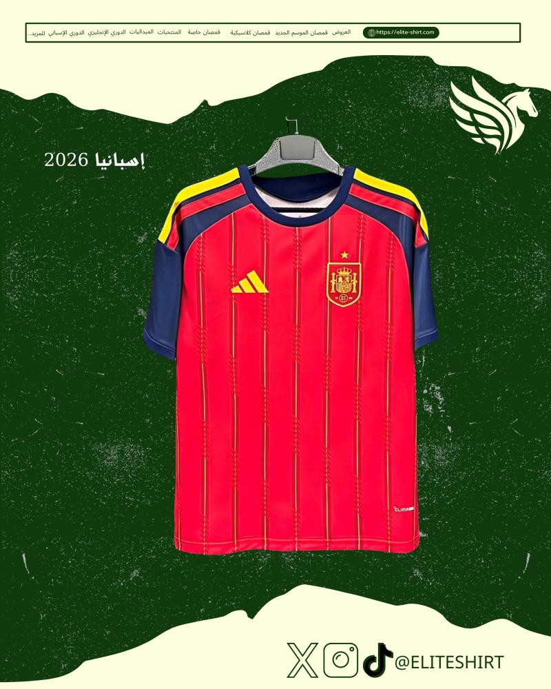 اسبانيا 2026