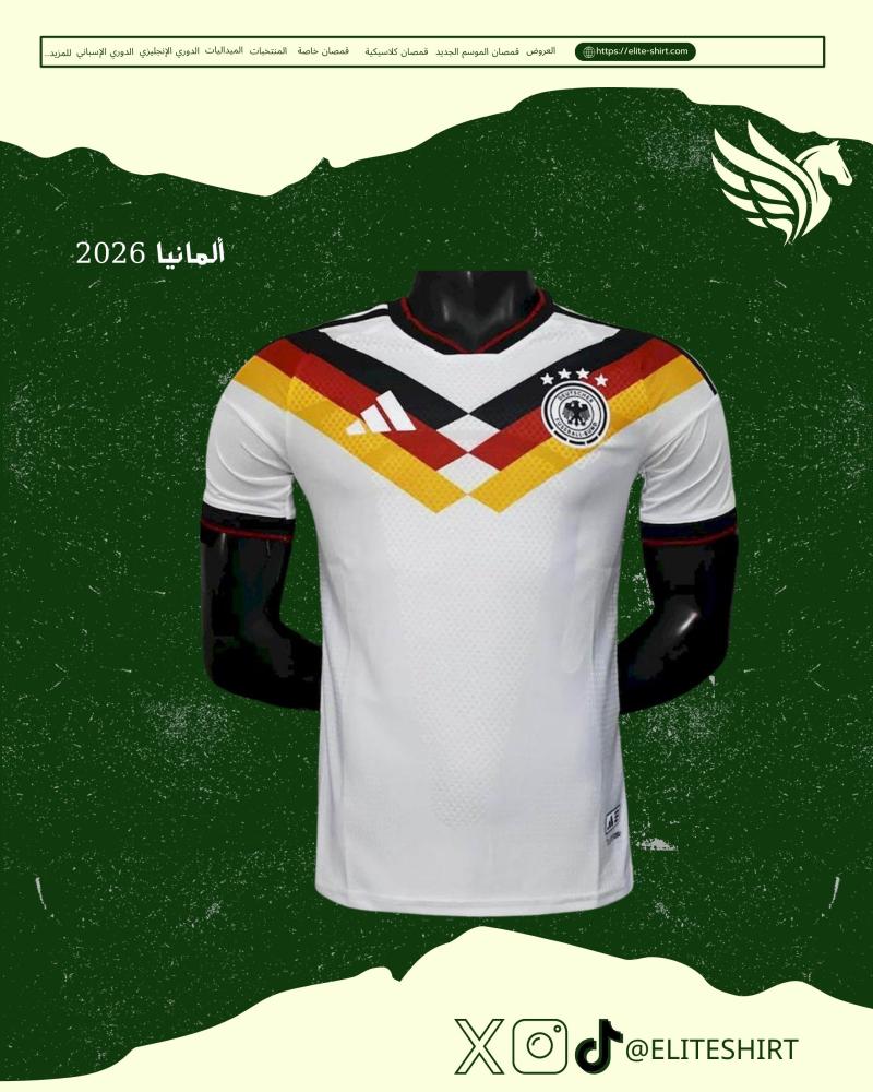المانيا 2026