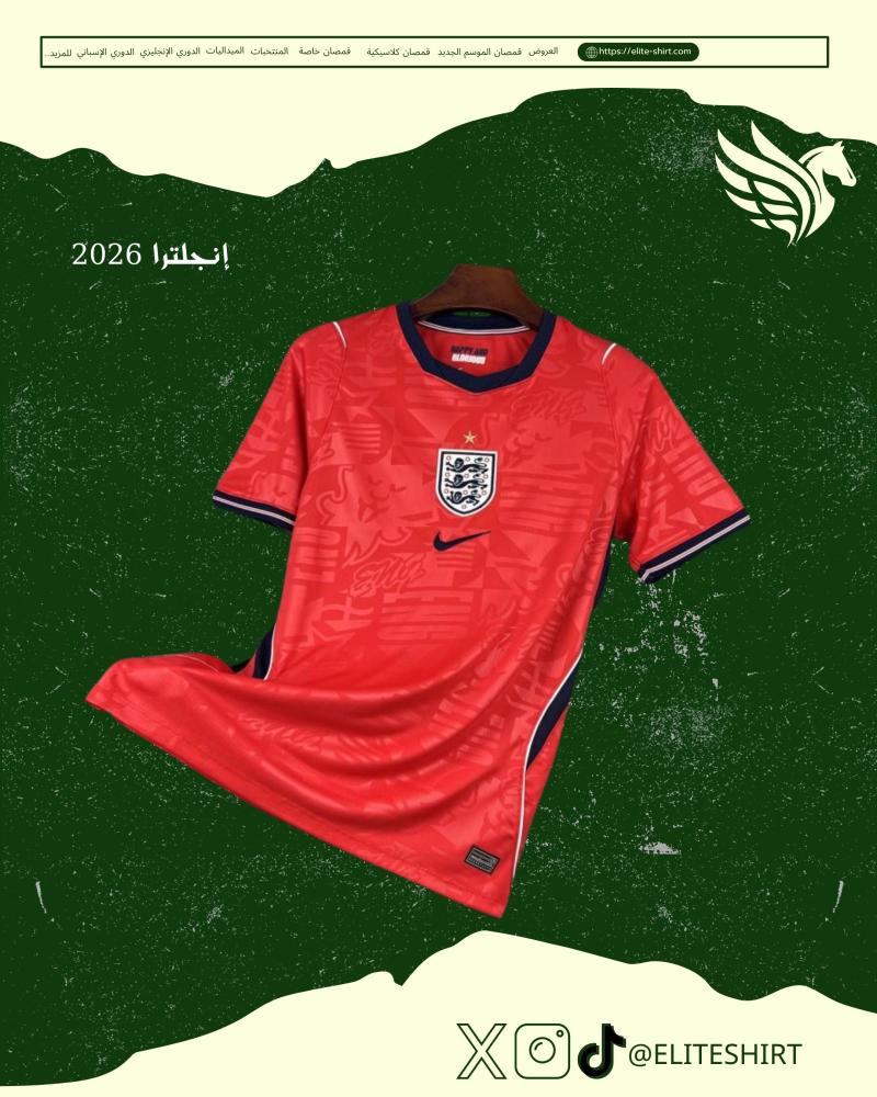 انجلترا 2026