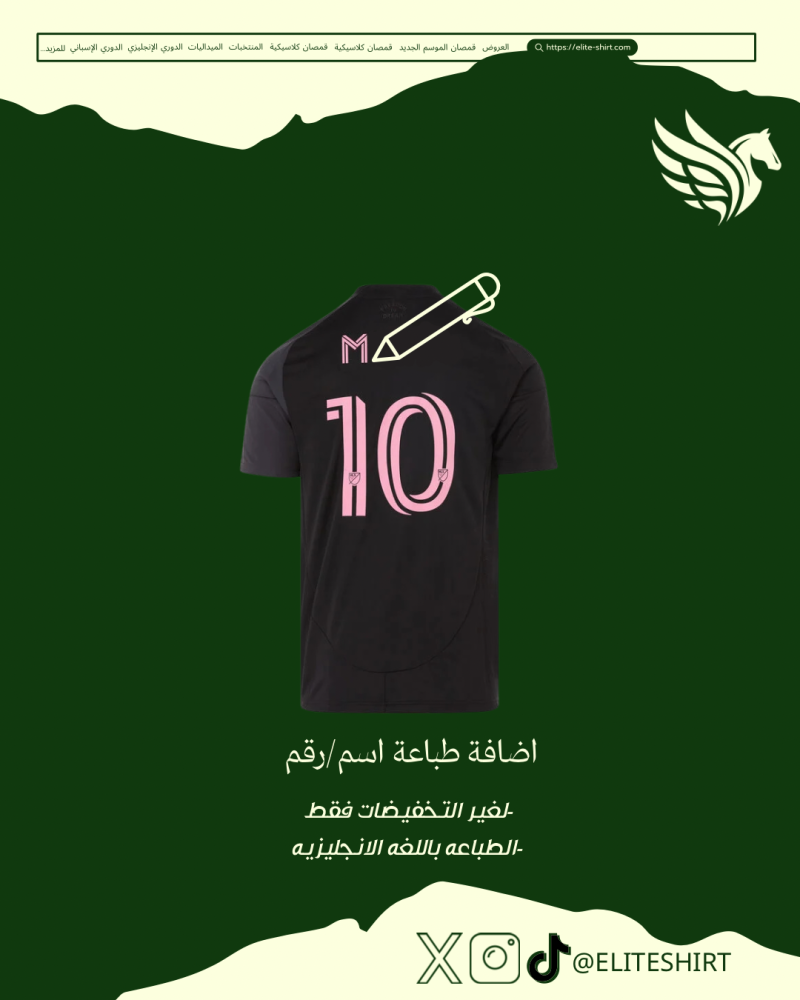 اضافة طباعة اسم ورقم