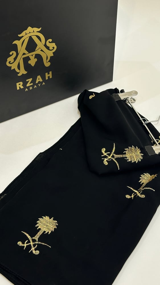 طرحه يوم التأسيس