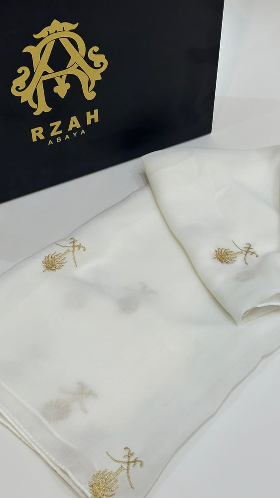 طرحه يوم التأسيس