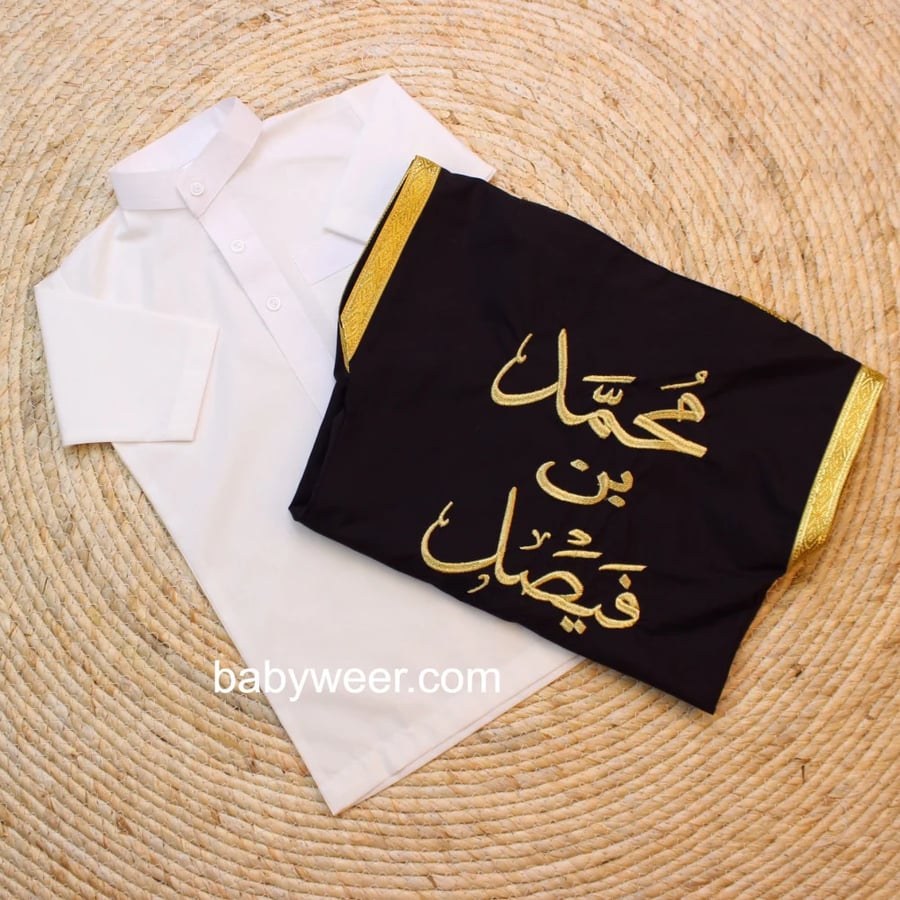 بشت مواليد بكتابة الاسم