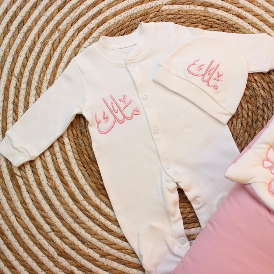 3-piece newborn baby reception set