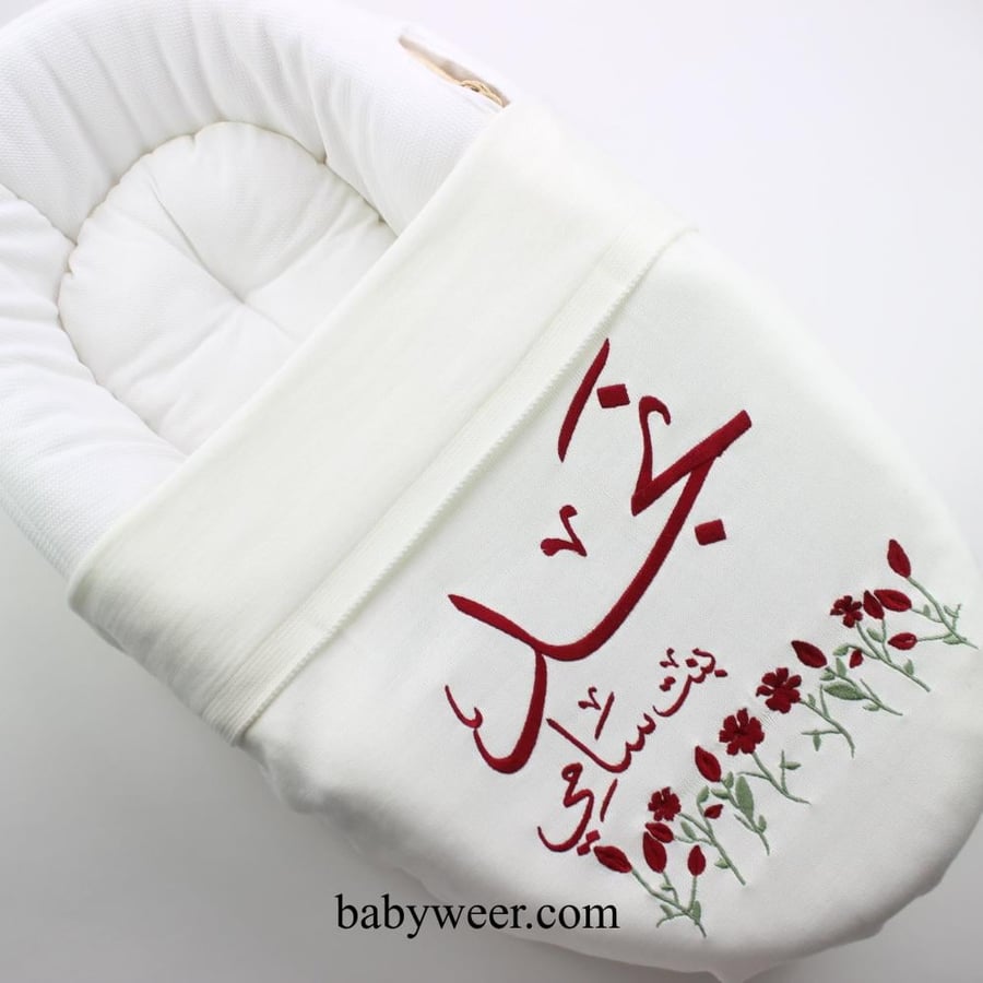 Plain fabric newborn blanket with name