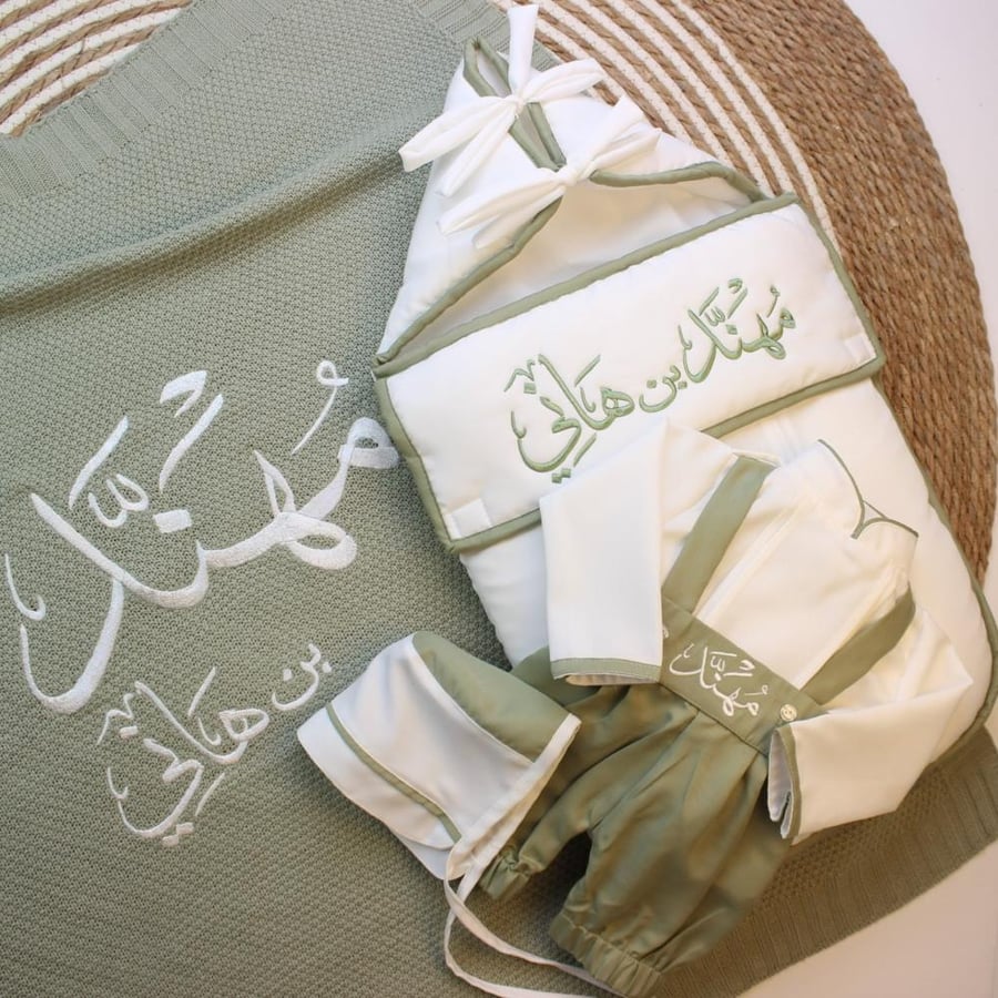 طقم استقبال المواليد بتطريز الاسم