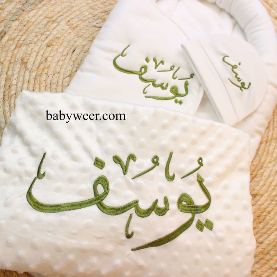 مهاد حب الرمان بتطريز اسم يوسف