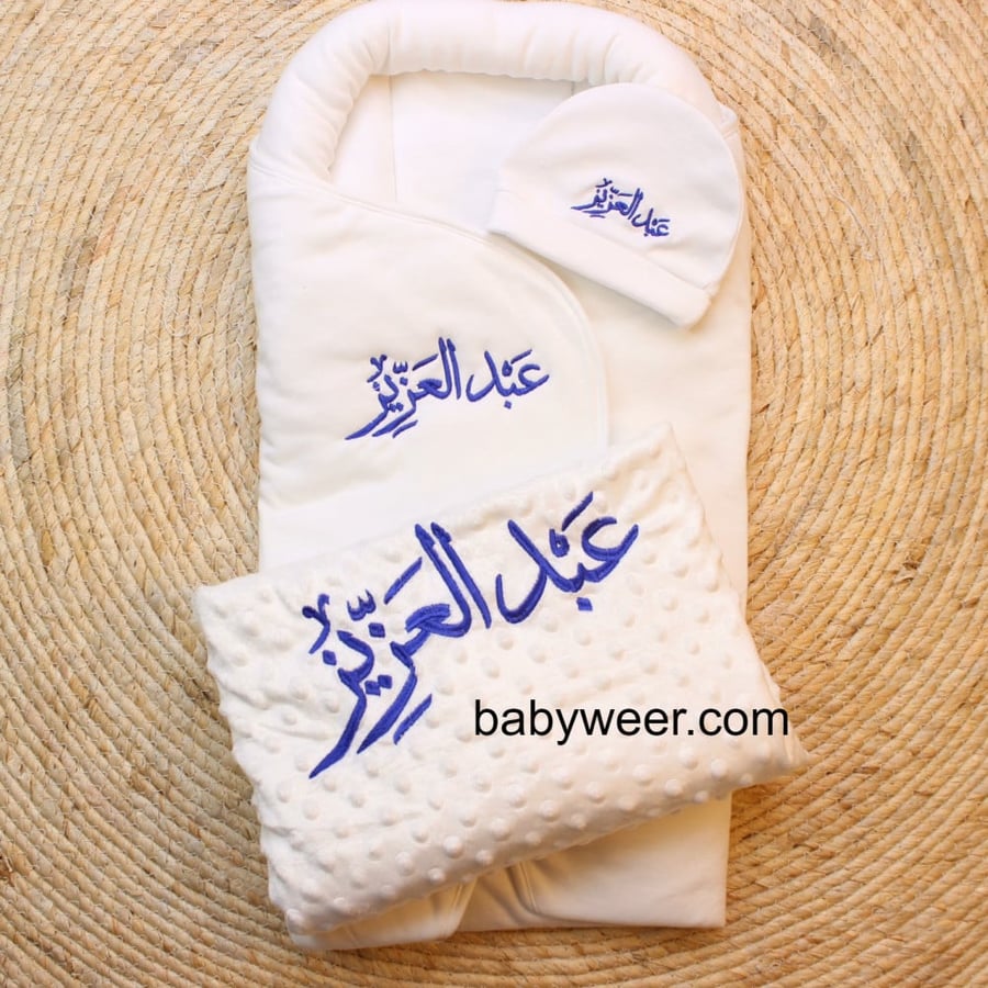 مدس مواليد بتطريز اسم عبدالعزيز