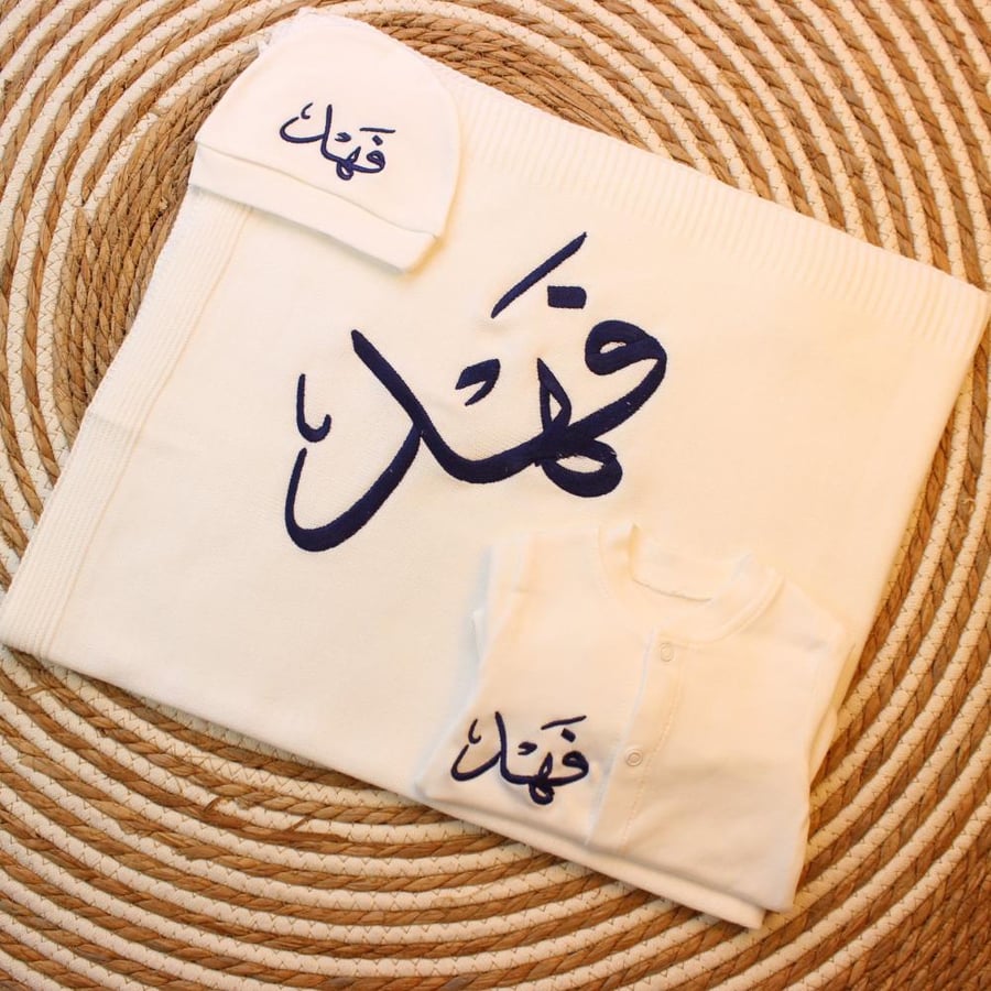 طقم بطانية 3 قطع