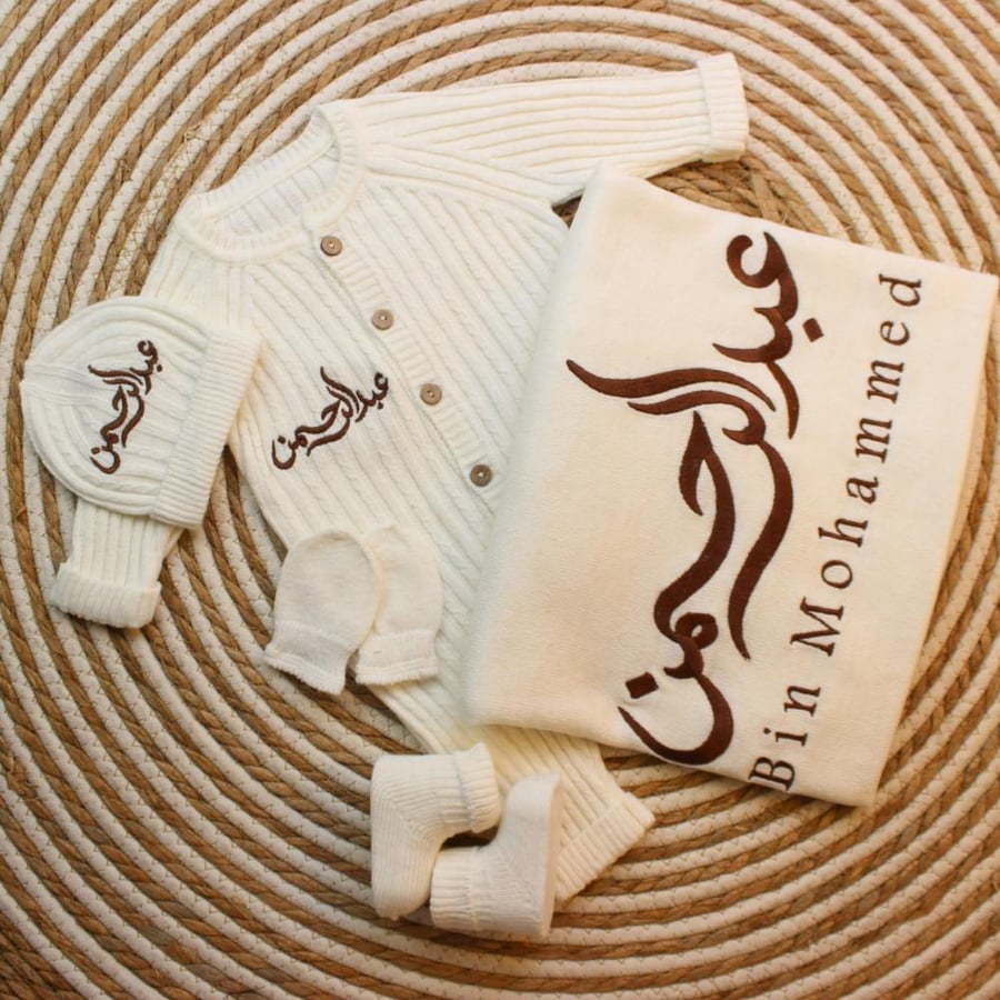 طقم مواليد فاخر 5 قطع