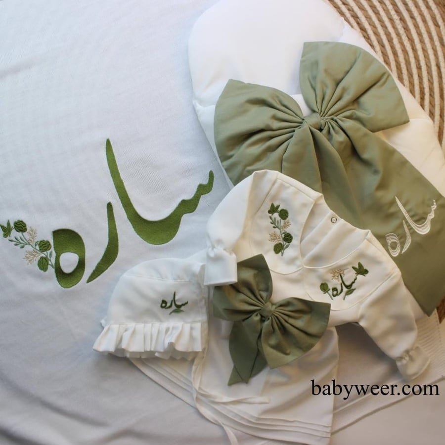 استقبال مواليد لون عشبي