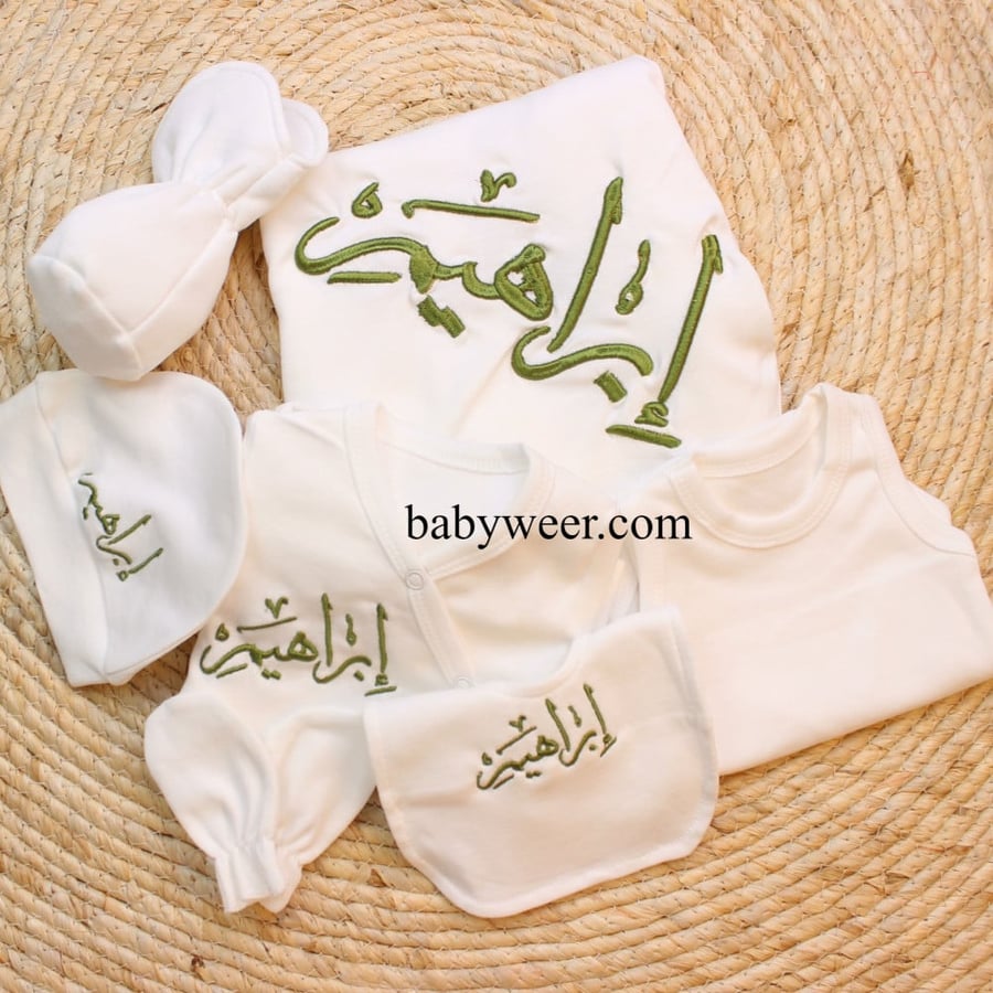 طقم استقبال بالاسم ولادي اسم ابراهيم تطريز لون زيتي