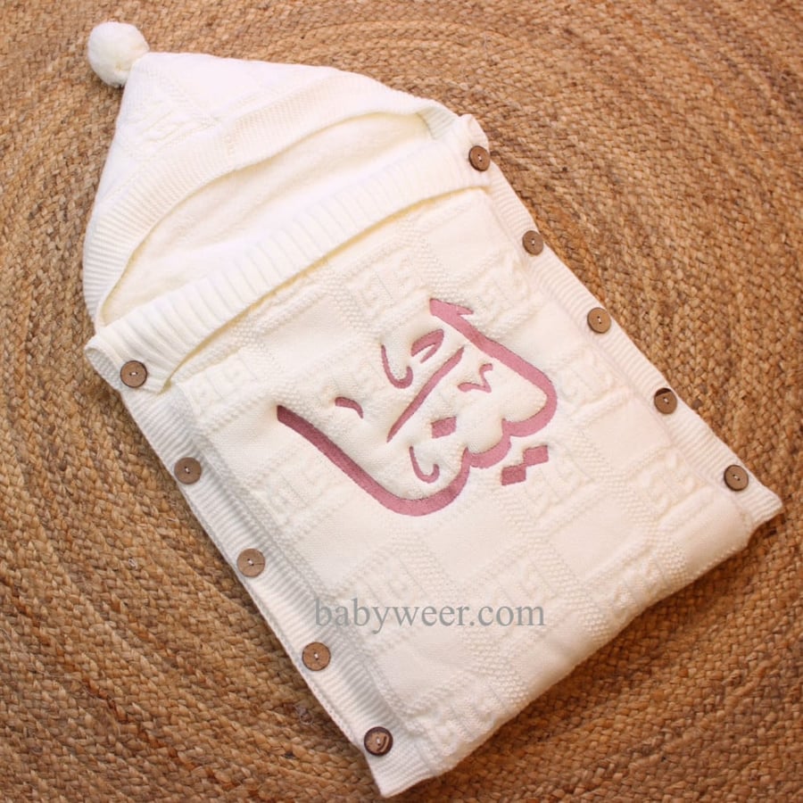 مدس اطفال مواليد بالاسم