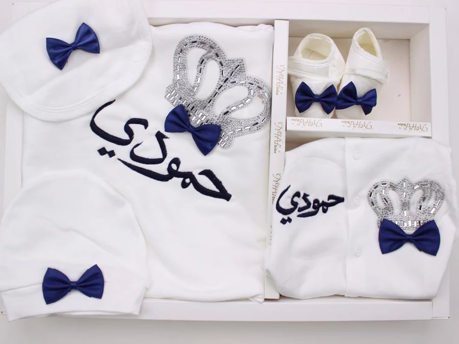 طقم مواليد