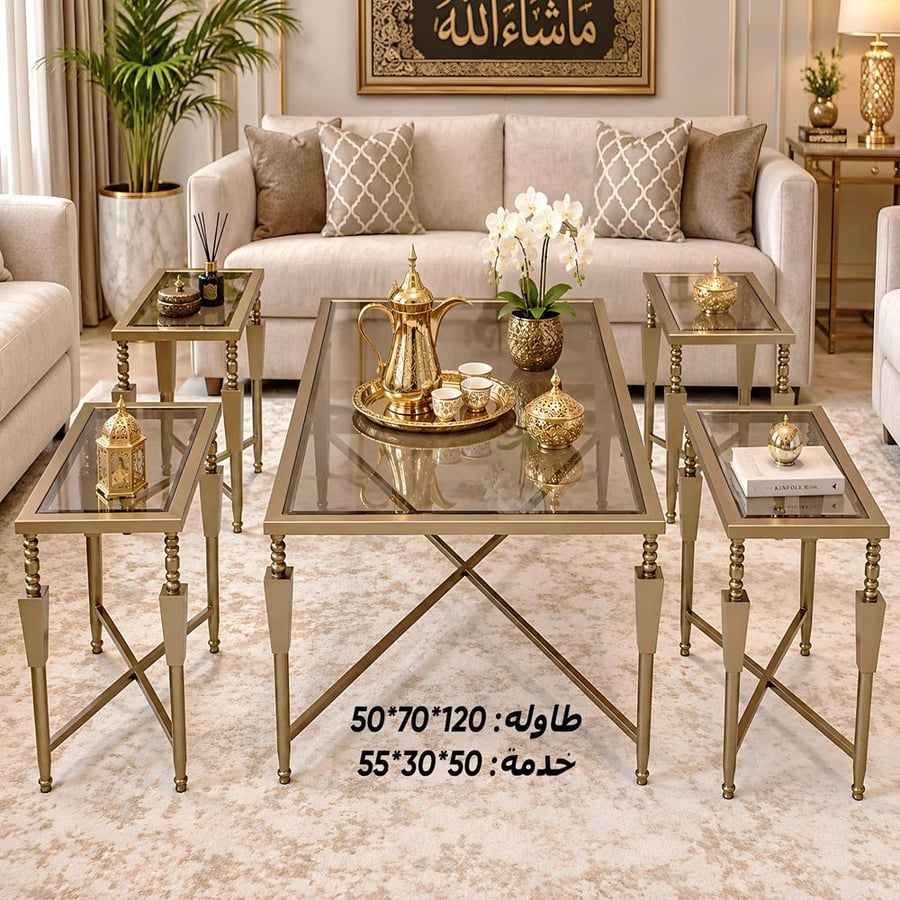 طقم طاولة مودرن 4+1 سطح زجاج عسلي