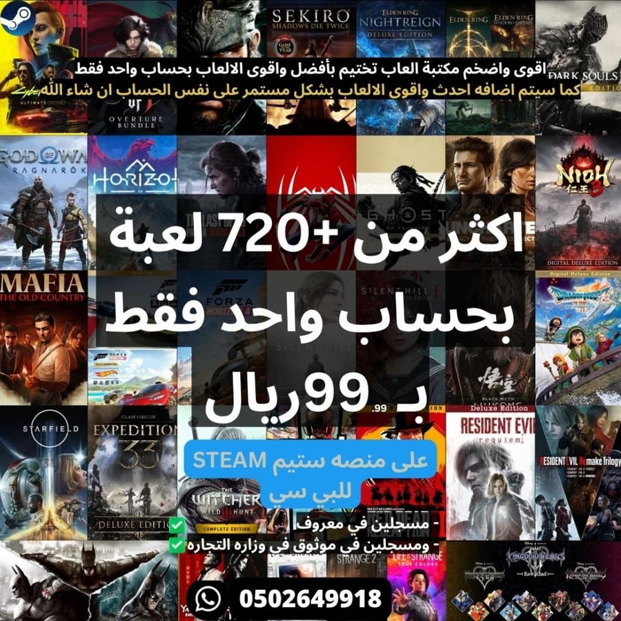 بكج العاب واجزاء ياكوزا على ستيم | YAKUZA Complete Series