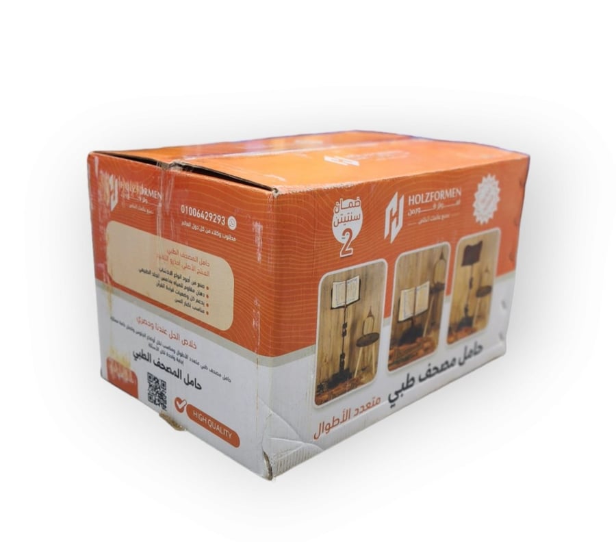 Wooden Quran holder, foldable and adjustable, comfortable to use and easy to assemble