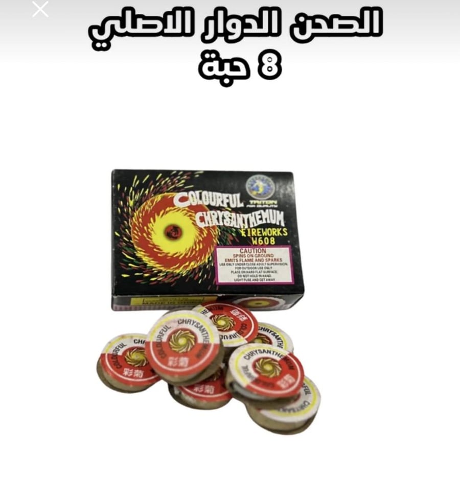 Original rotating plate, box contains 8