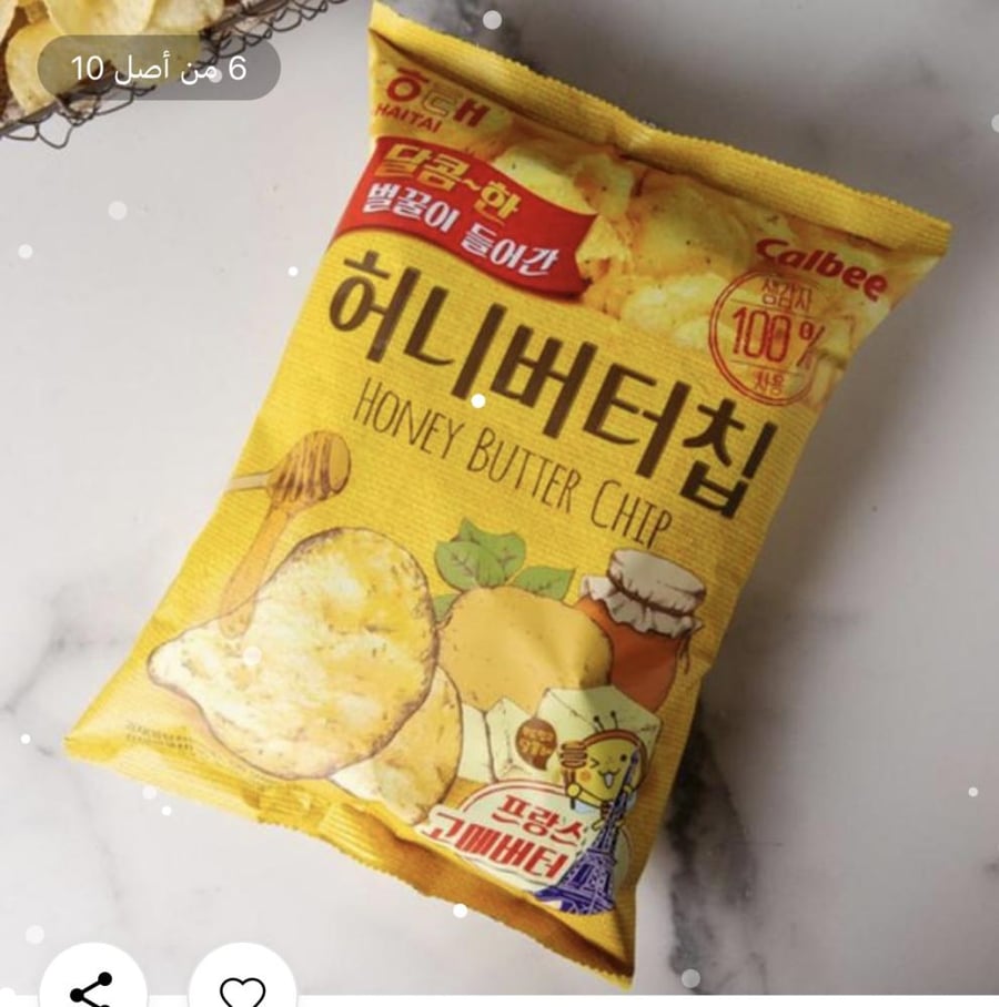 Haitai honey and butter potato chips 120 grams (5 different quantities)