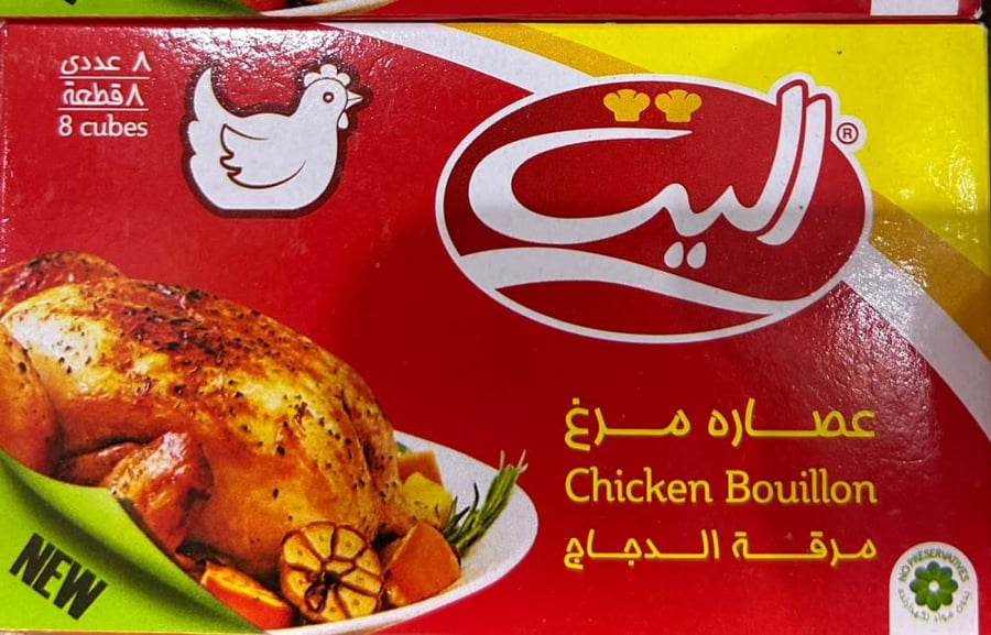 مرقة  الدجاج