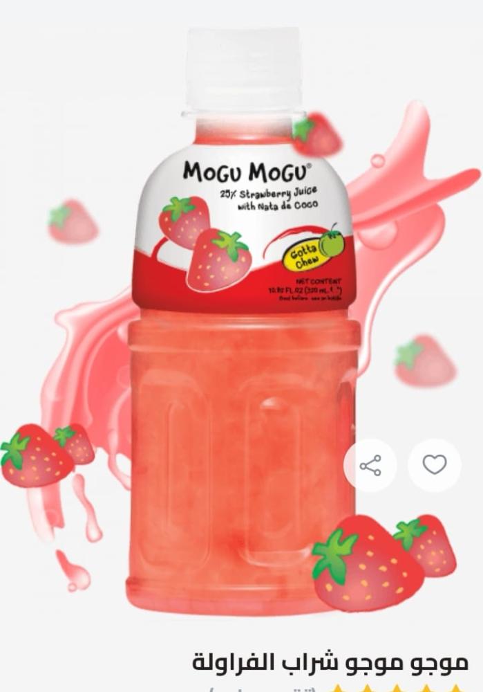 Imported juice