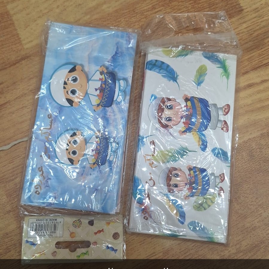 A gift envelope for Eid