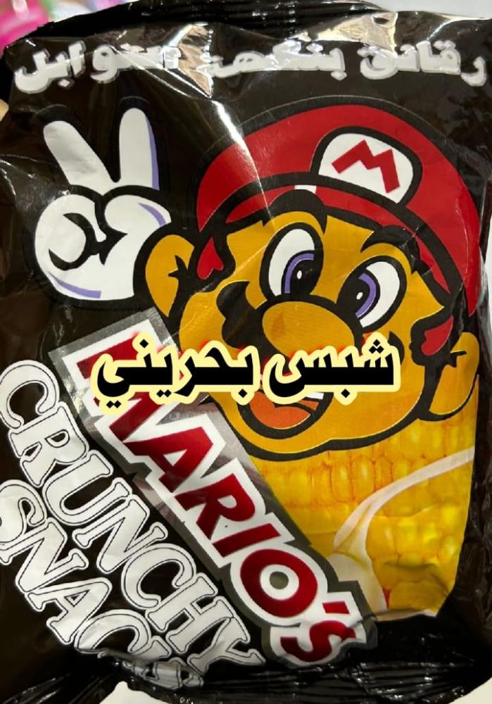 شبس بحريني