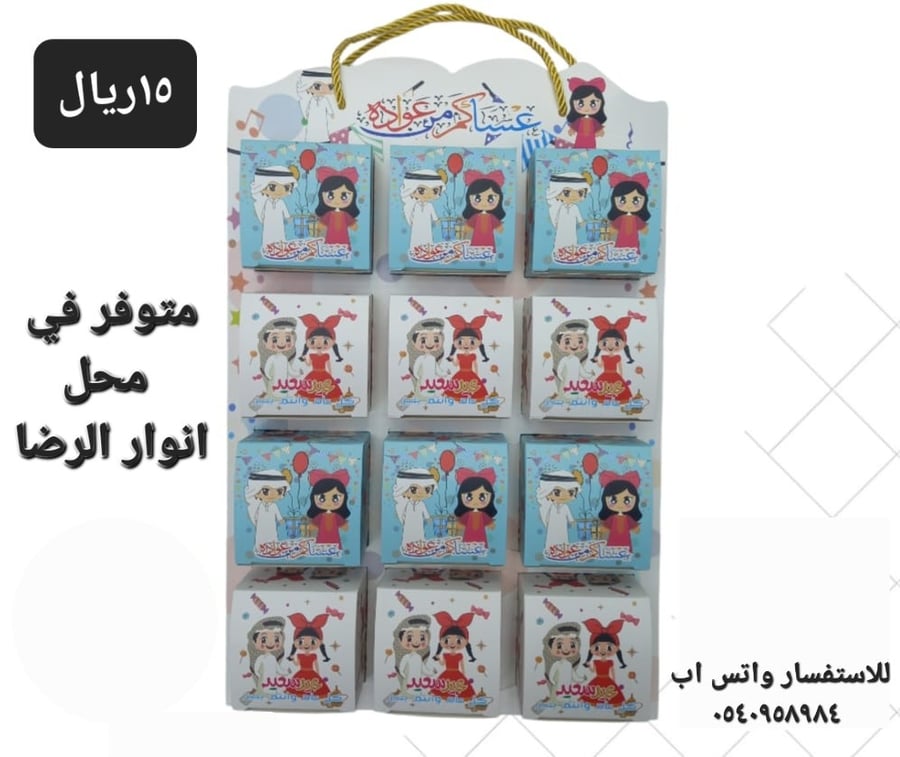 توزيعات