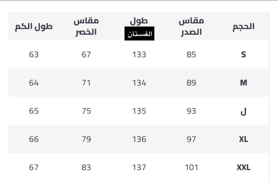 ضياء