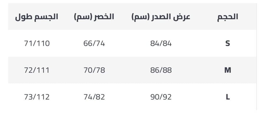 فستان قصير مزيّن بالكريستالات