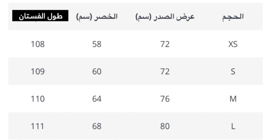 هيفاء