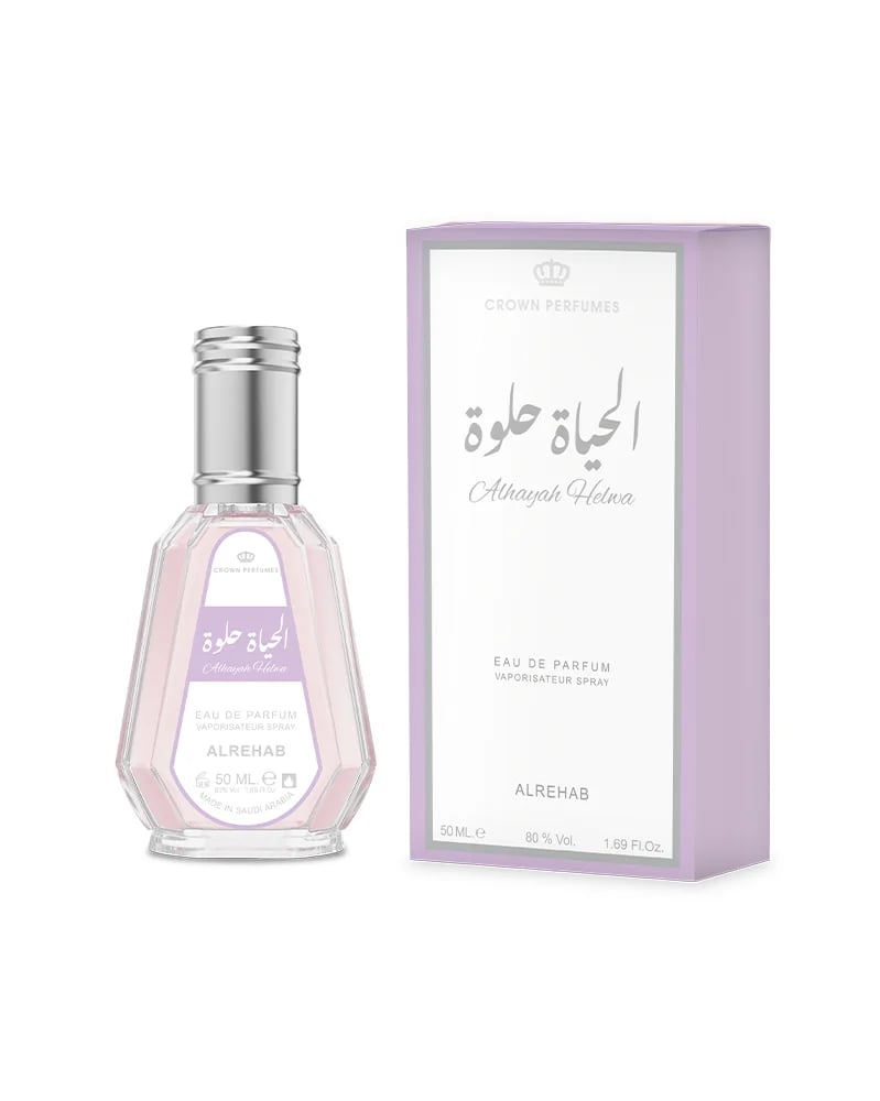 الحياة حلوة 50 مل - 3 قطع