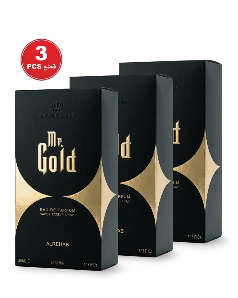 عطر مستر جولد 50 مل - 3 حبات