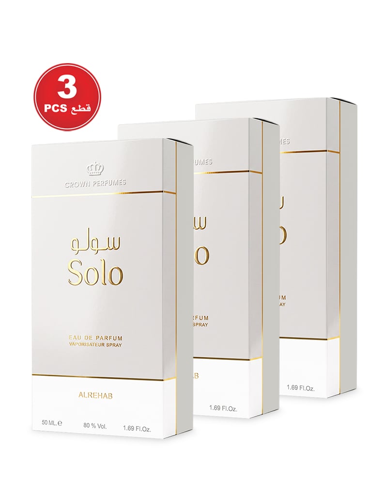 عطر سولو 50 مل - 3 حبات