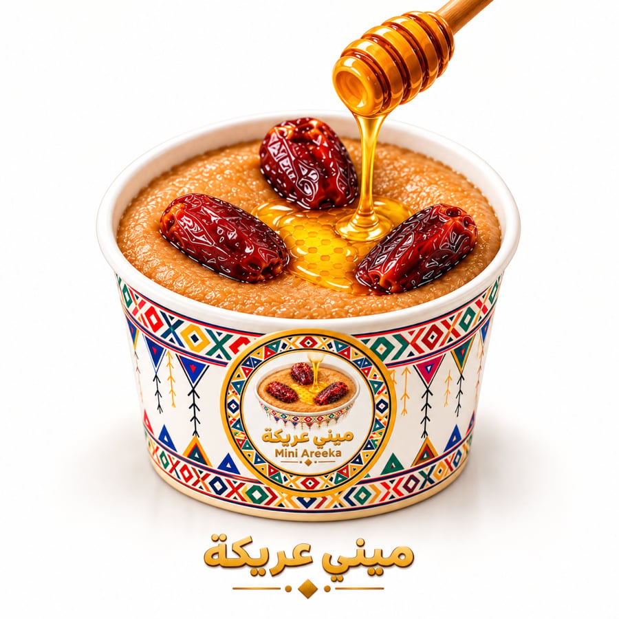 ميني عريكة - عريكة ساخنة