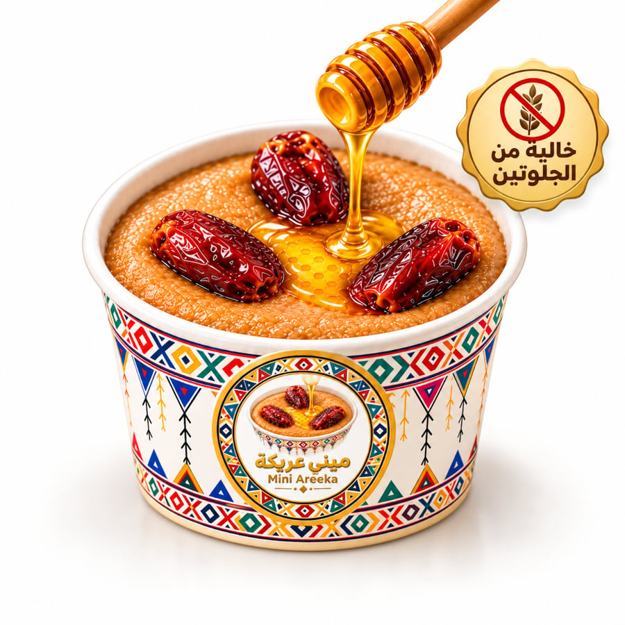 ميني عريكة خالي من الجلوتين