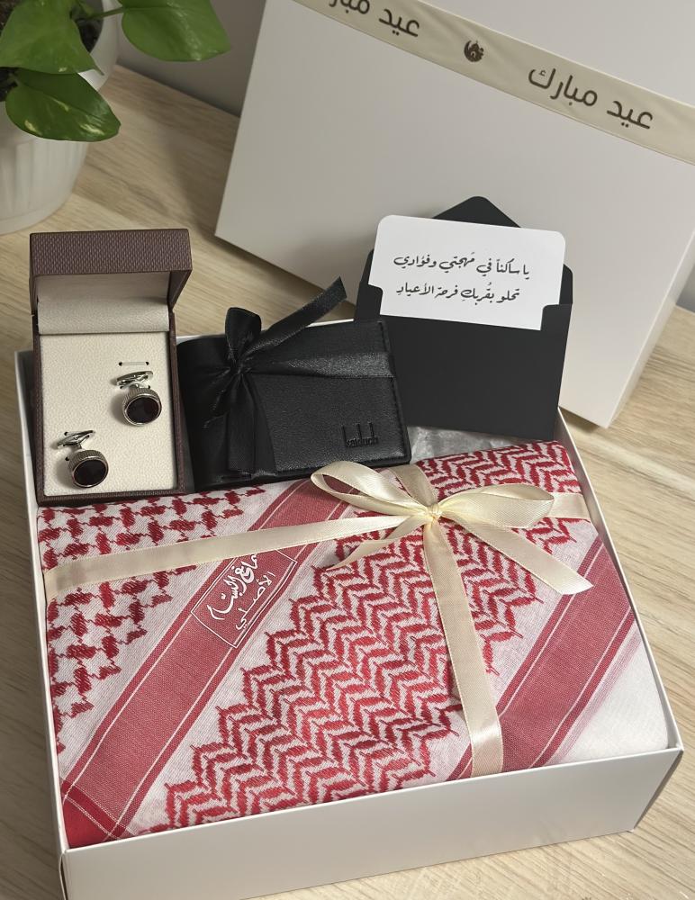 هدايا العيد