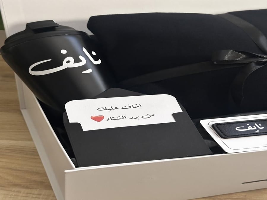 بوكس رجالي شتوي